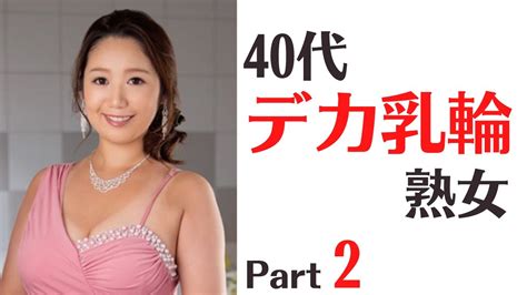 40 代 熟女 エロ|'日本熟女40代' Search .